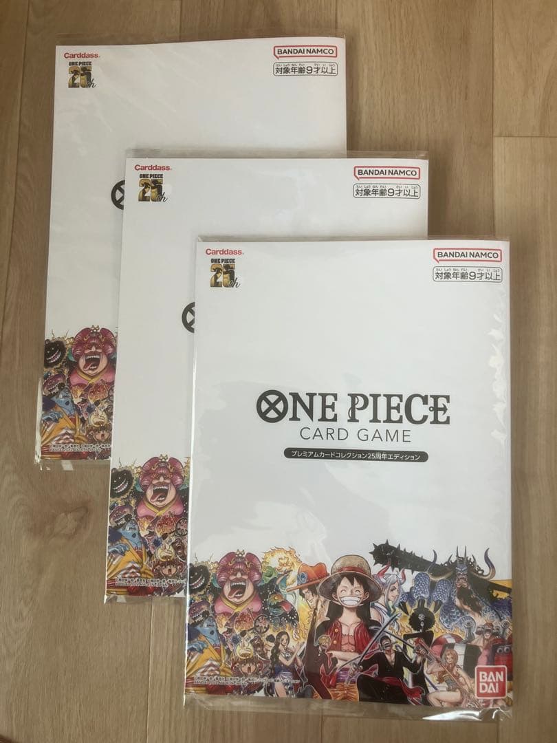 ワンピースカード プレミアムカードコレクション 25周年エディション