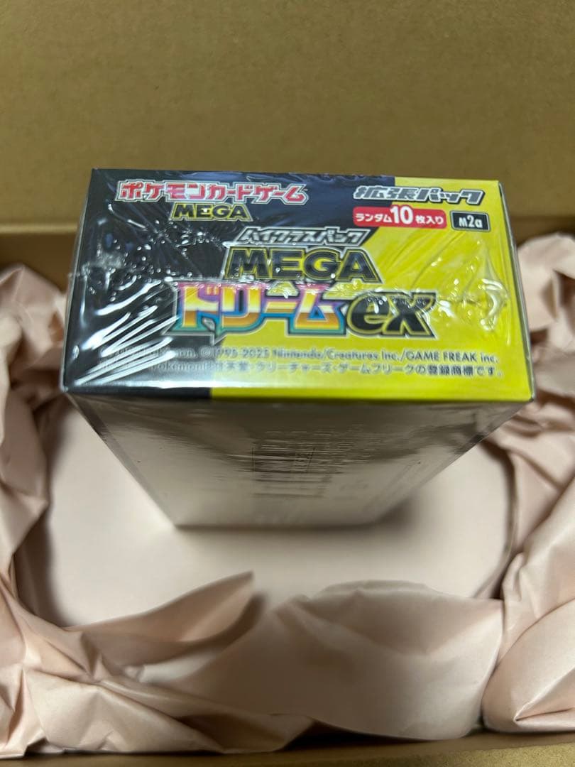 さ*ら様 ハイクラスパックmegaドリームexbox