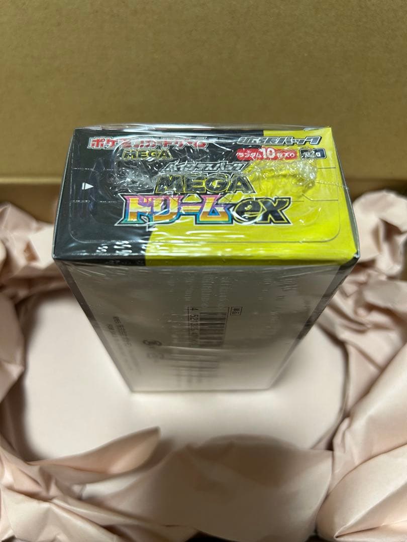 さ*ら様 ハイクラスパックmegaドリームexbox