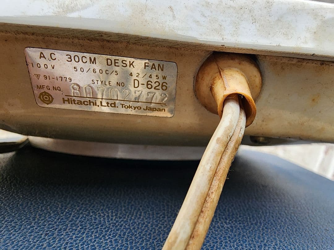 HITACHI D-626 日立 昭和レトロ 扇風機 アンティーク 　現状品