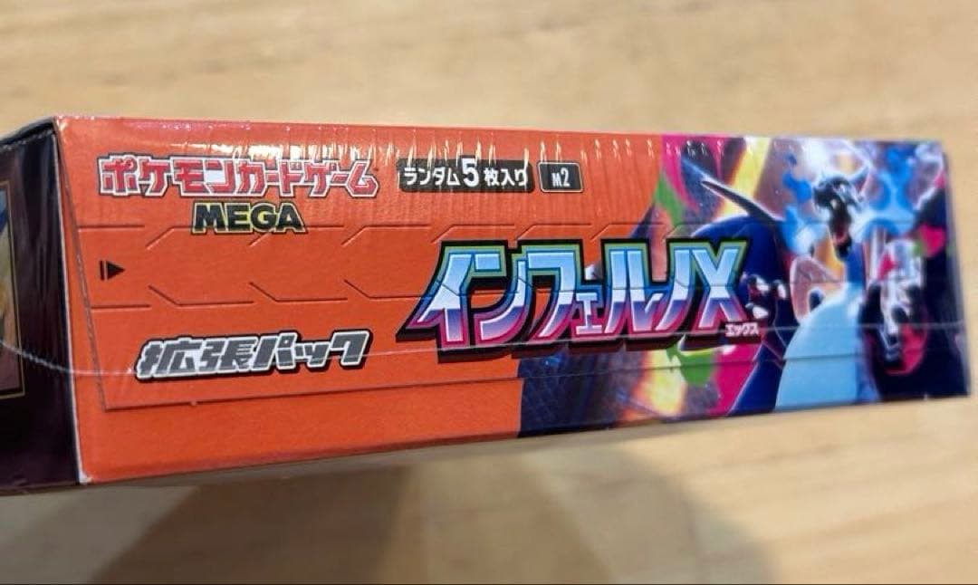 ポケモンカードゲーム インフェルノX シュリンク付き・新品未開封1BOX
