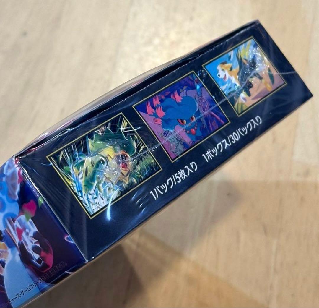 ポケモンカードゲーム インフェルノX シュリンク付き・新品未開封1BOX