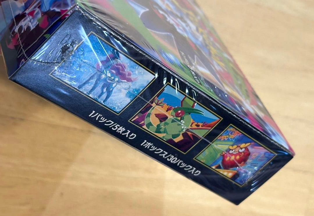 ポケモンカードゲーム インフェルノX シュリンク付き・新品未開封1BOX