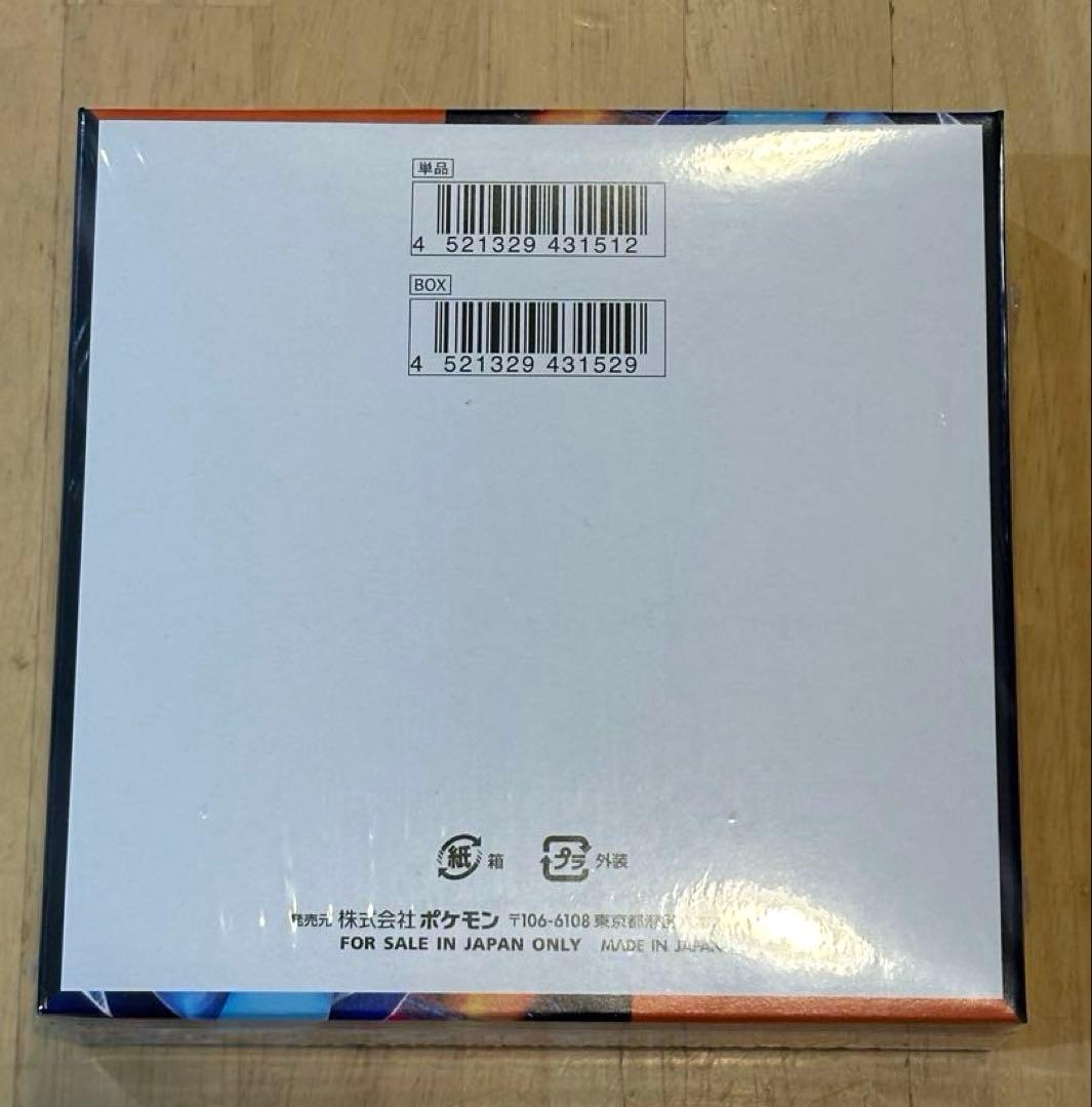 ポケモンカードゲーム インフェルノX シュリンク付き・新品未開封1BOX