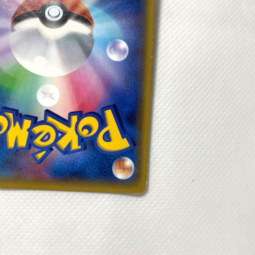 【貴重】ゲンシグラードンEX UR