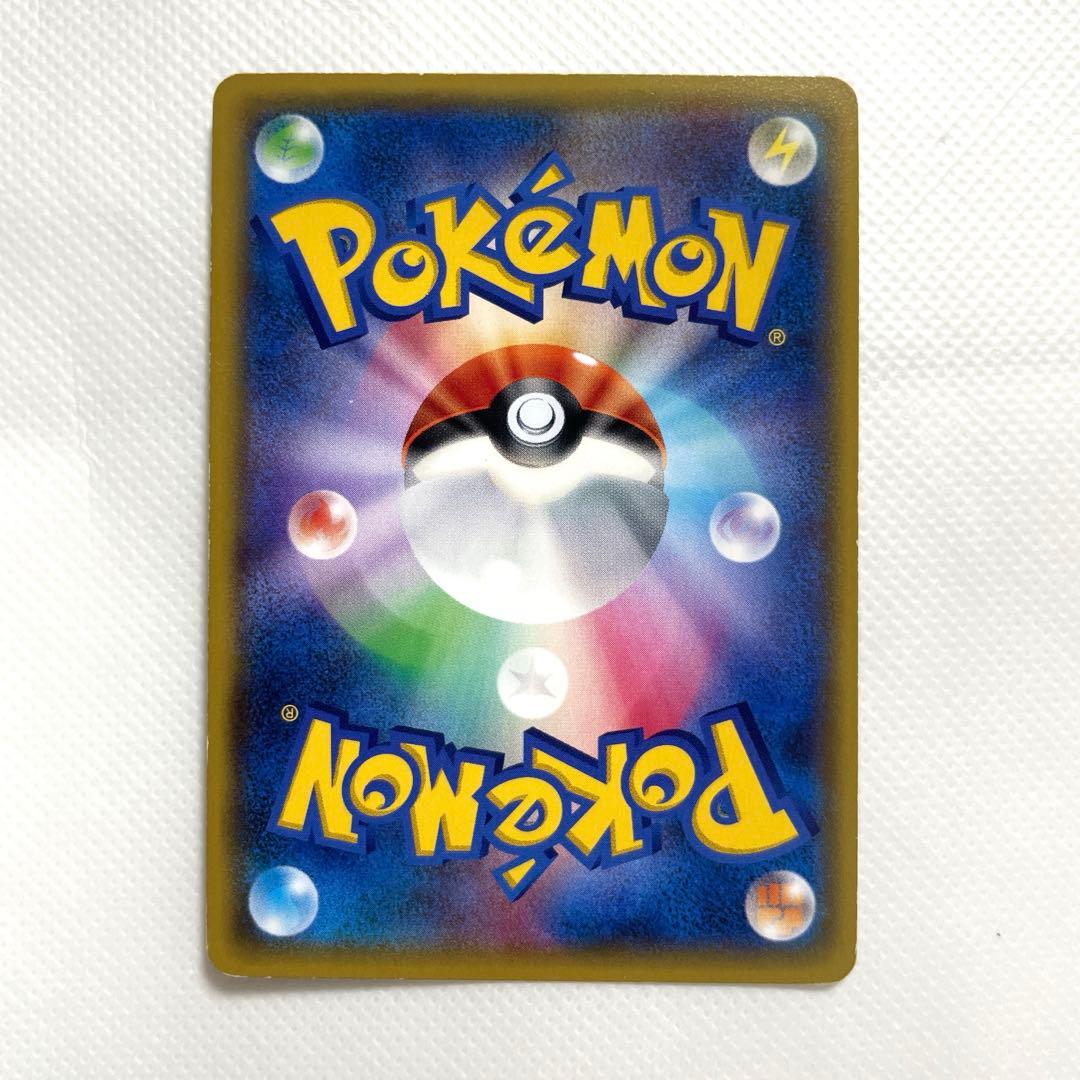 【貴重】ゲンシグラードンEX UR