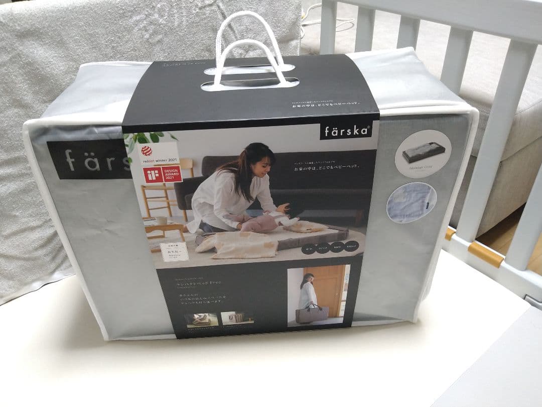 【いぬこ様用、2024/8購入】ファルスカコンパクトベッドフリーメランジブラウン