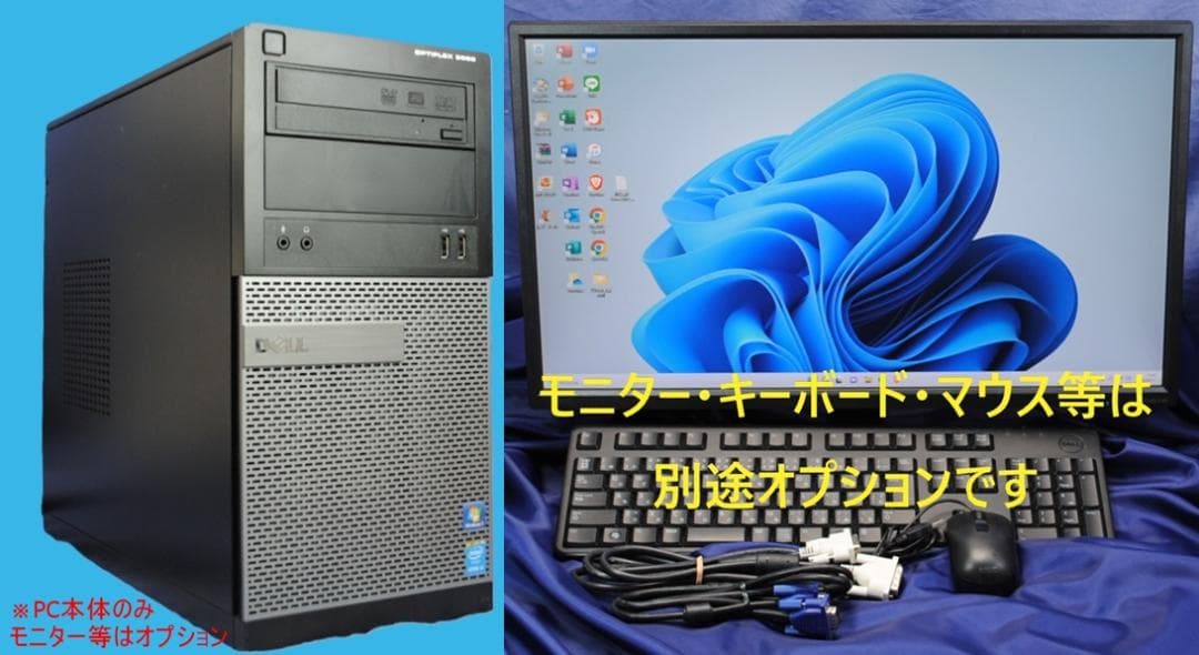 快適事務!DELL3020/i7-4770/SSD+HDD/Office2021