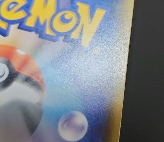 ポケモンカード　ボスの指令 SR　サカキ　反逆クラッシュ