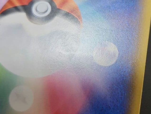 ポケモンカード　ボスの指令 SR　サカキ　反逆クラッシュ