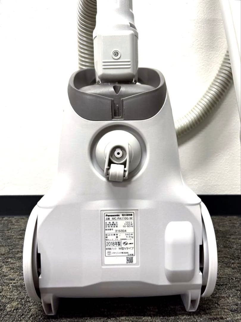 パナソニック 紙パック式電気掃除機 MC-PA110G-W(2018年製)