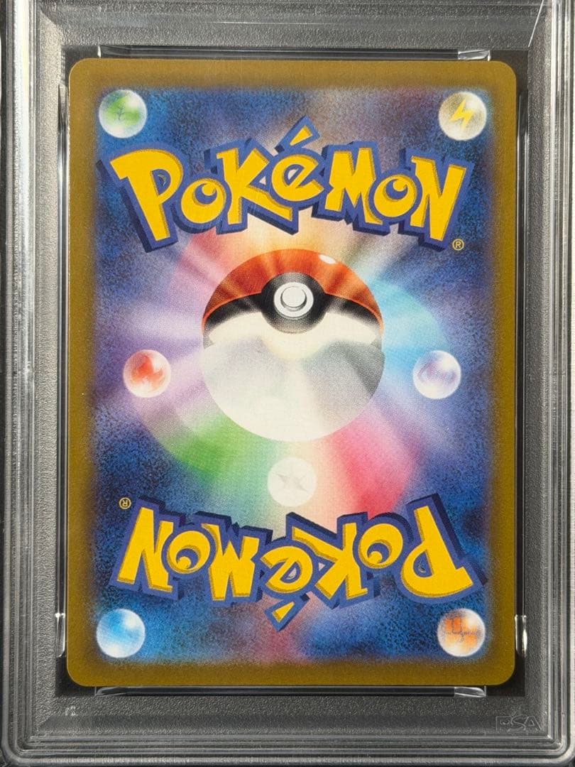 【PSA10】ギラティナVSTAR UR ポケモンカード