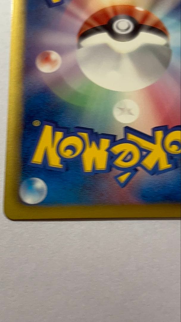 ポケモンカード チェレンSR 美品