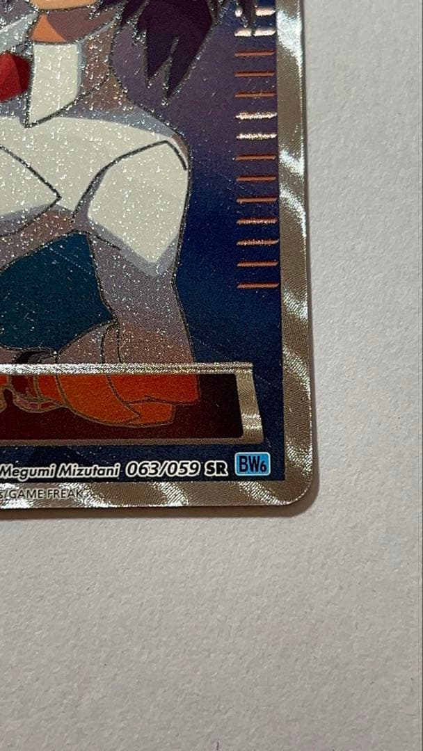 ポケモンカード チェレンSR 美品