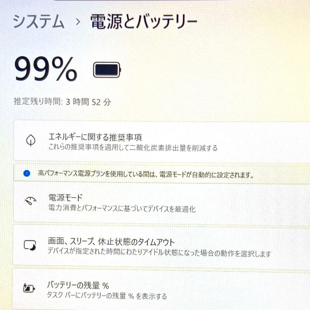 NEC VKT 第8世代i5 13.3型 タッチ SSD128GB Win11