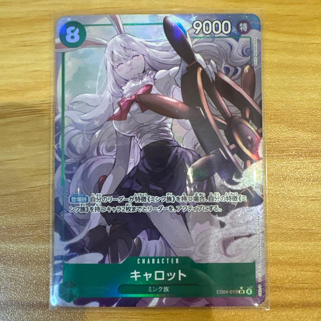 と*読様 ワンピースカード ロロノア・ゾロ SRパラレル ルフィ SEC 他