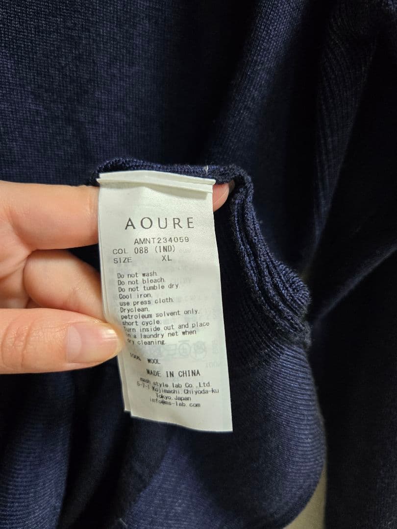 AOURE アウール モックネックニット 紺色