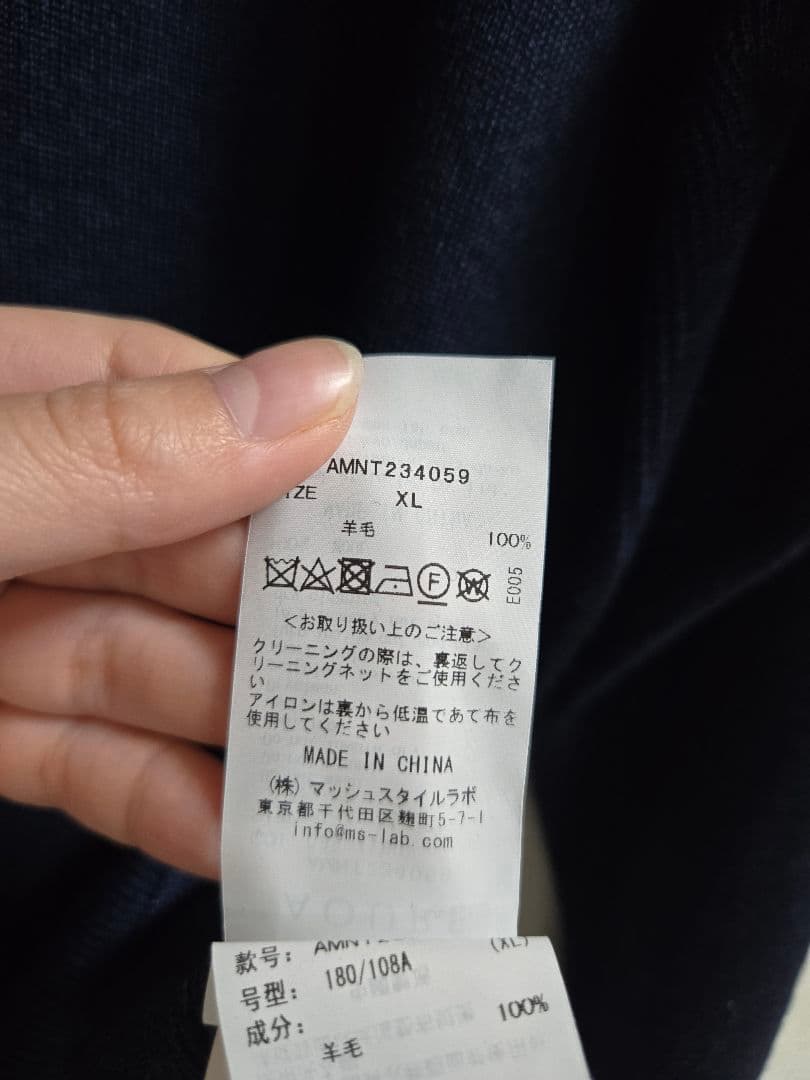 AOURE アウール モックネックニット 紺色