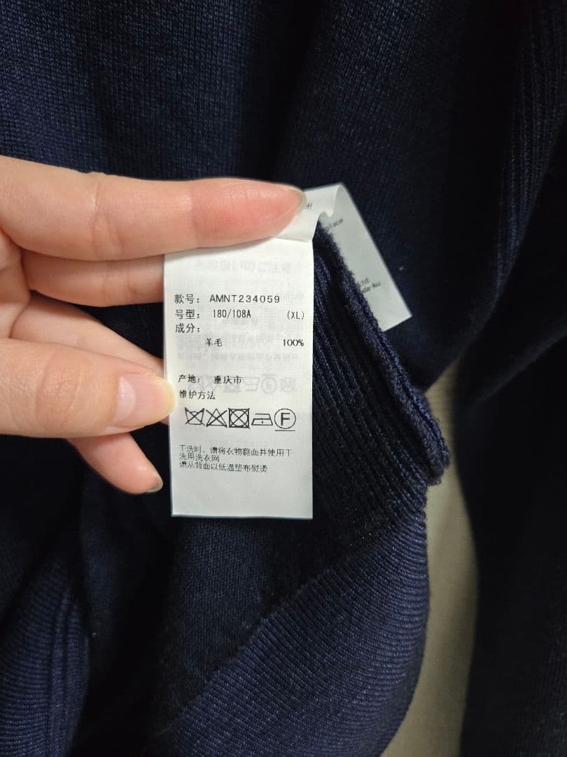 AOURE アウール モックネックニット 紺色