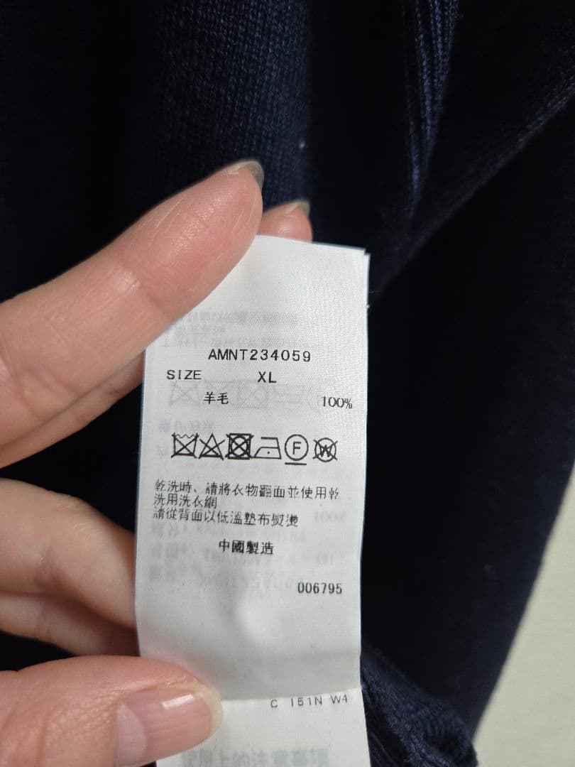 AOURE アウール モックネックニット 紺色