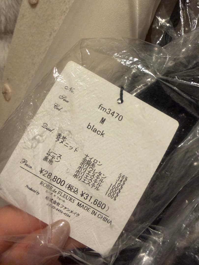 ROBE de FLEURS スリップドレス M