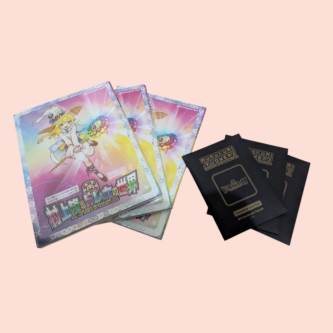 村上隆 ふるさと納税 カイカイキキ プロモーションカード トレカの世界　3セット