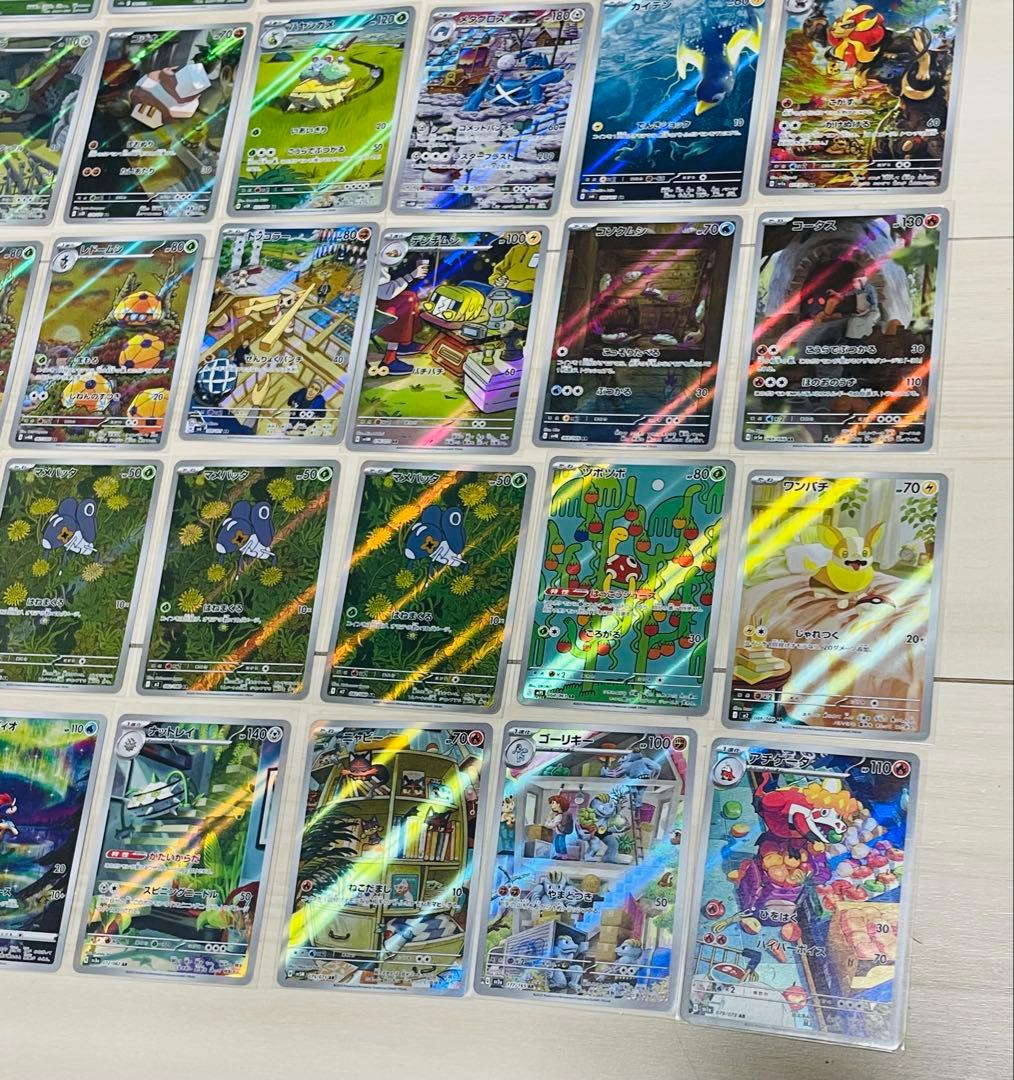 ポケモンカード　AR まとめ売り　アートレア