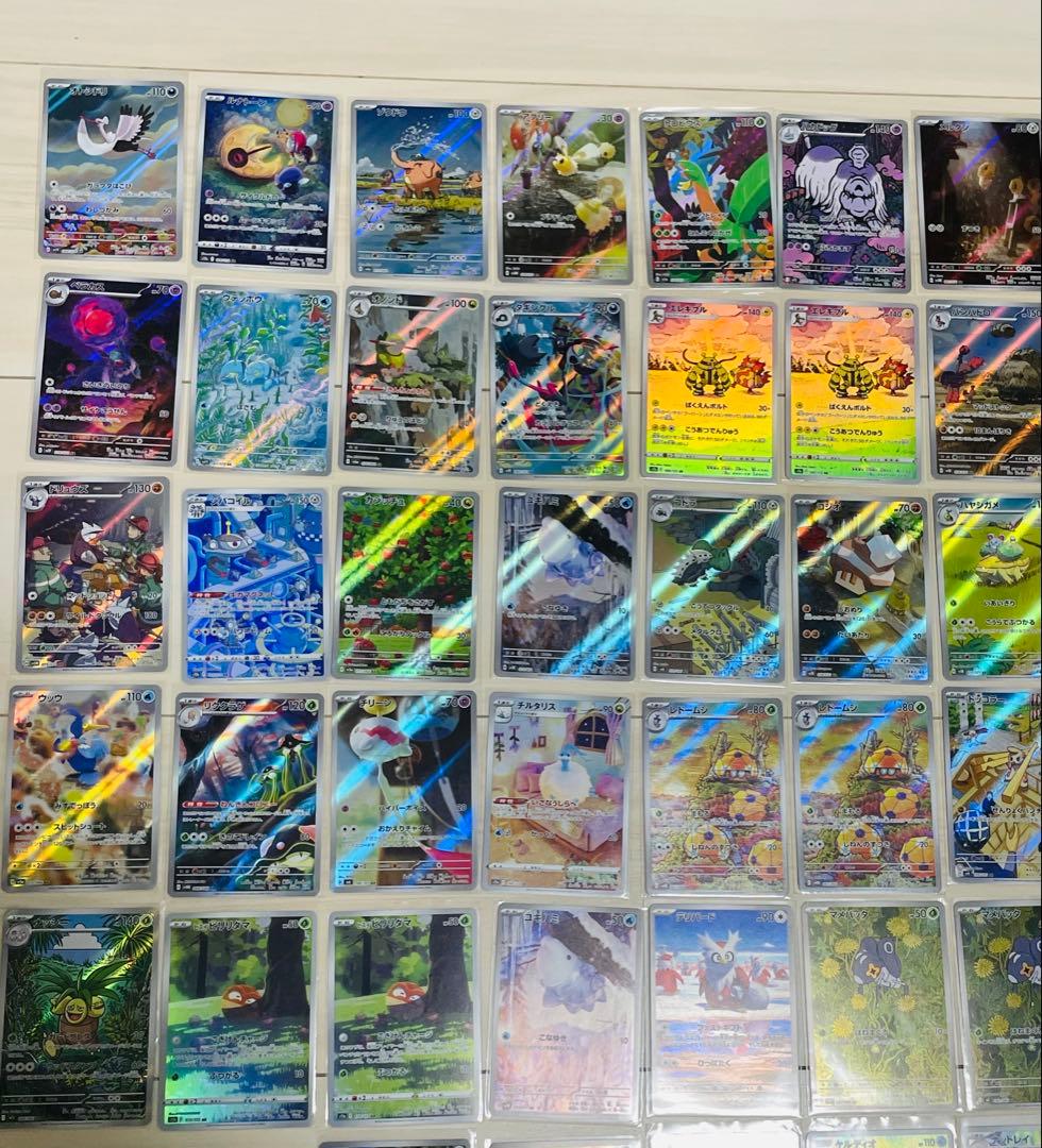 ポケモンカード　AR まとめ売り　アートレア