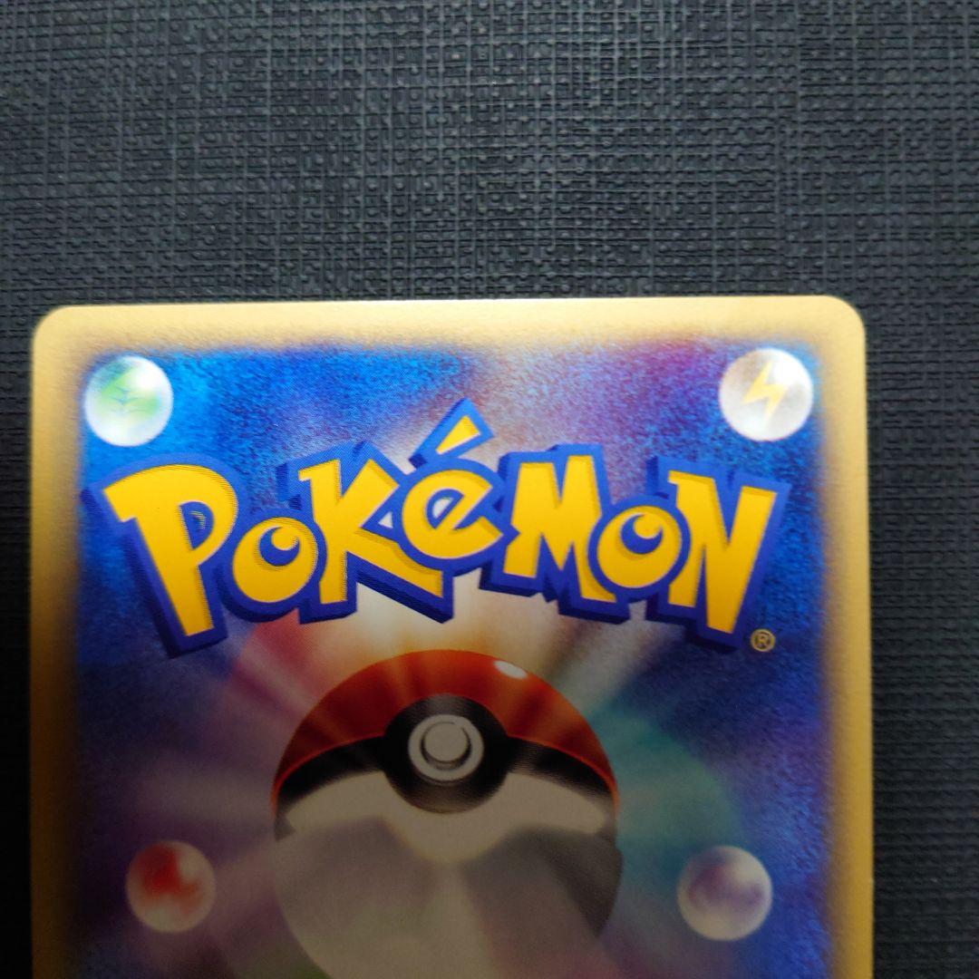 ファイヤー ★ 拡張パック第5弾 神秘なる山 カードe ホロ