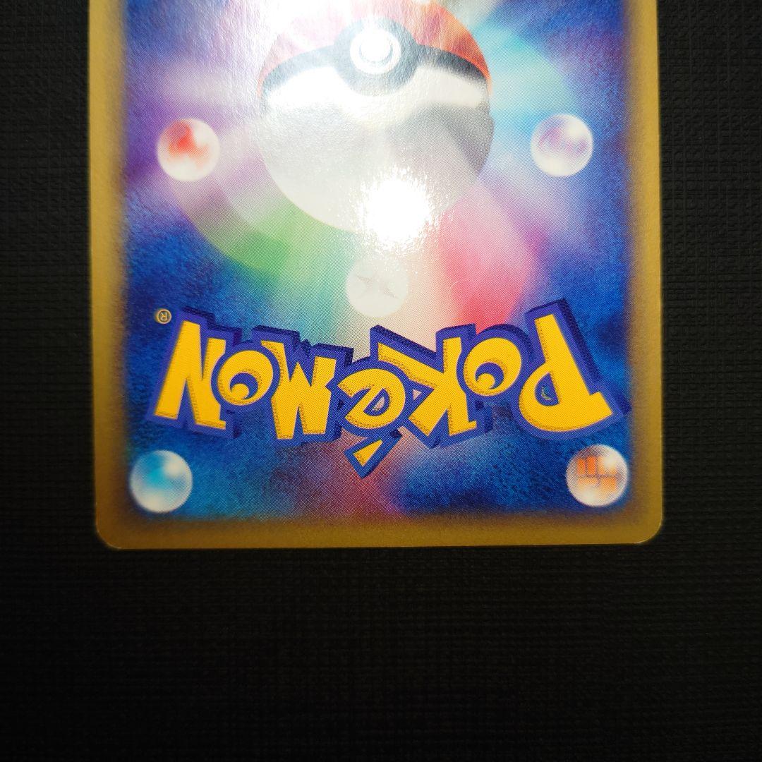 ファイヤー ★ 拡張パック第5弾 神秘なる山 カードe ホロ