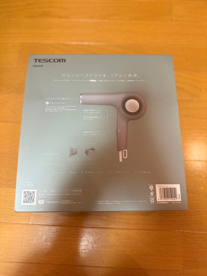 Nobby by TESCOM ヘアドライヤー NIB500B スモーキーグレー