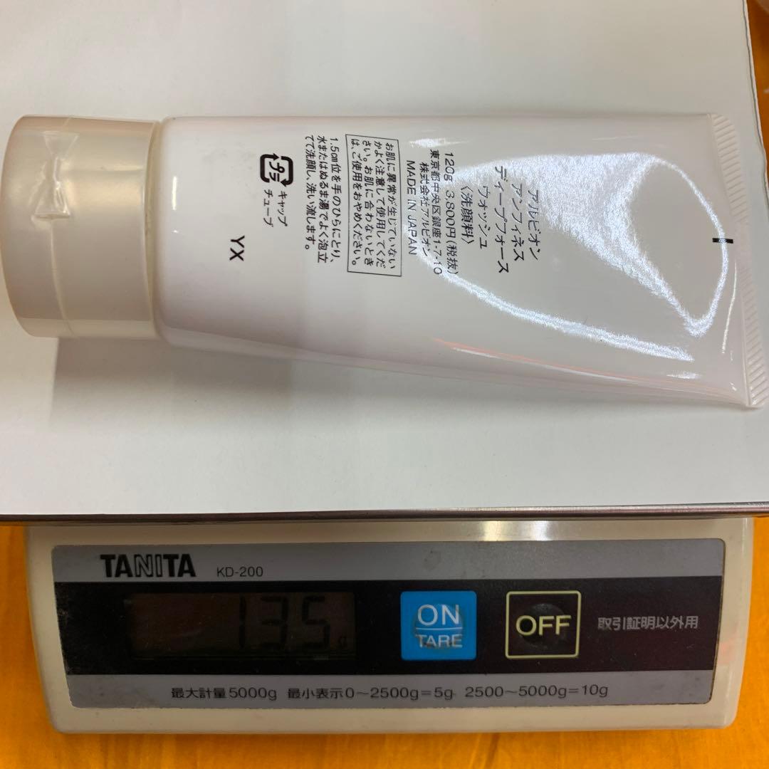 アルビオン　アンフィネス　セット売り