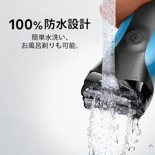 ブラウン 電気シェーバー シリーズ3 電動 髭剃り メンズ 3010s 3枚刃*