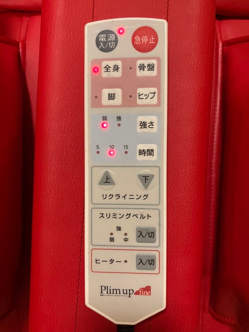 MTGマッサージチェア プリムアップファイン