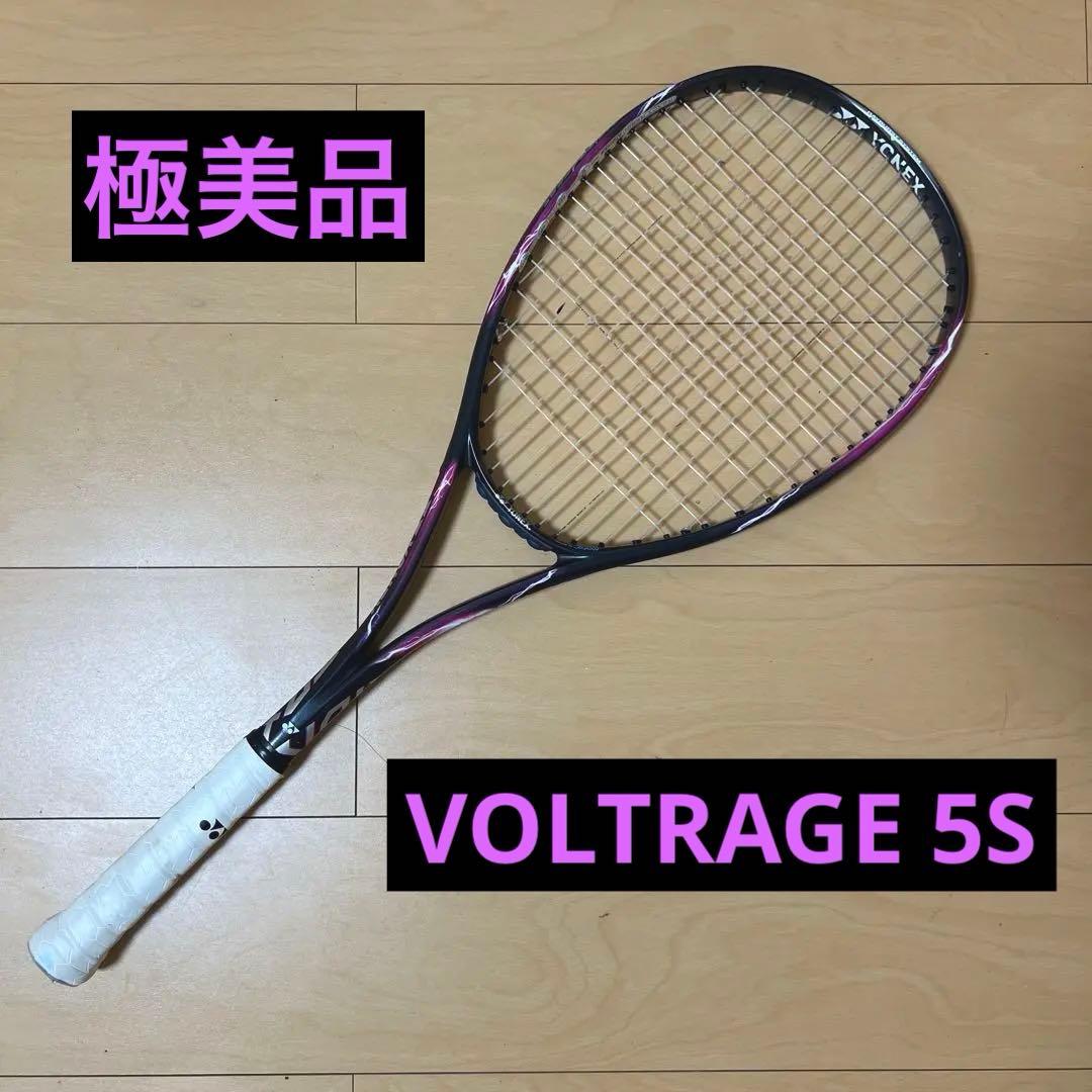 お値下げ可　極美品 YONEX ボルトレイジ 5S UXL1
