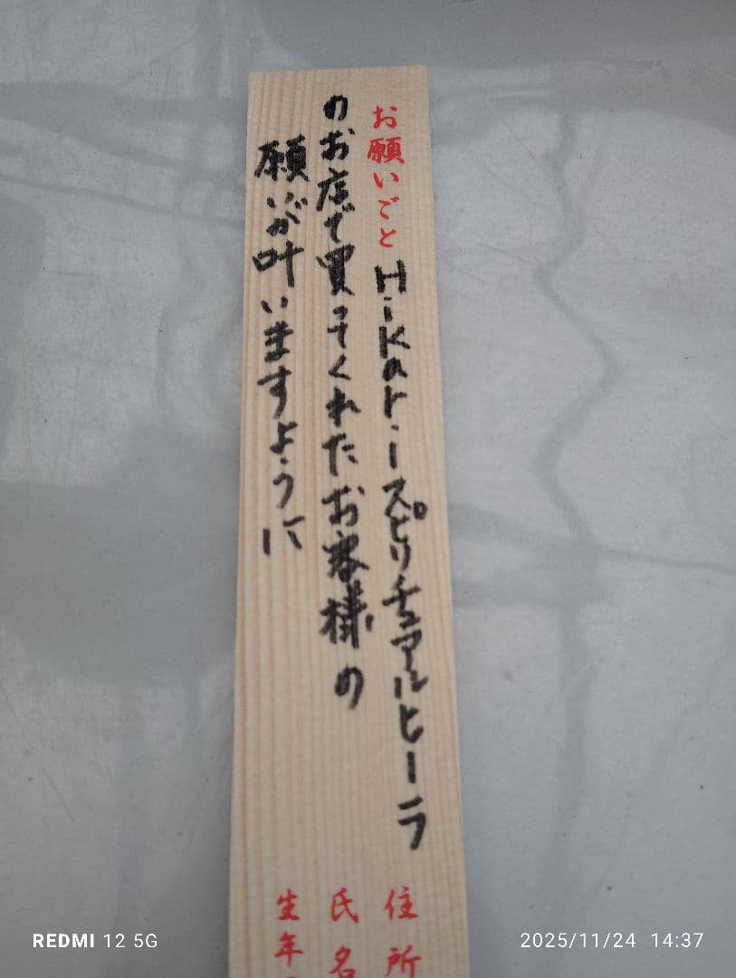 うさみみですヾ(。>﹏<。)ノ゛✧*。