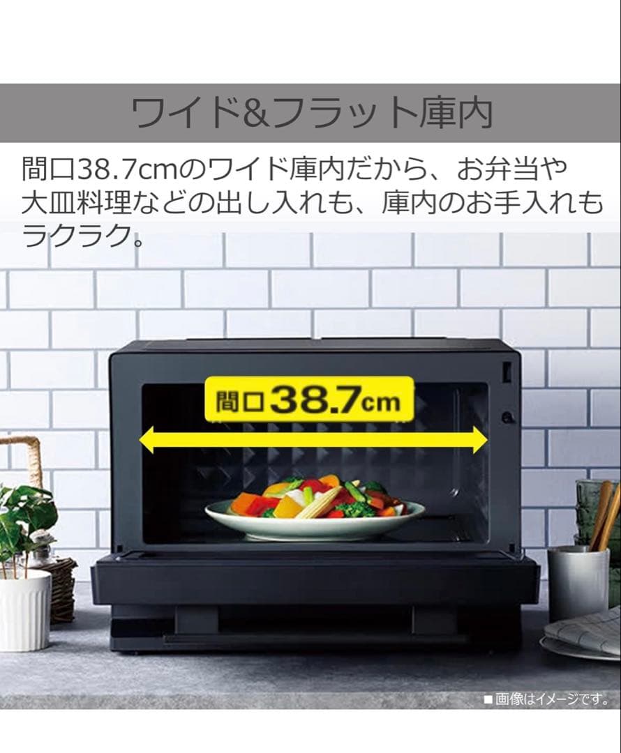 TOSHIBA ER-XS23 業務用電子レンジ 23L 1000W