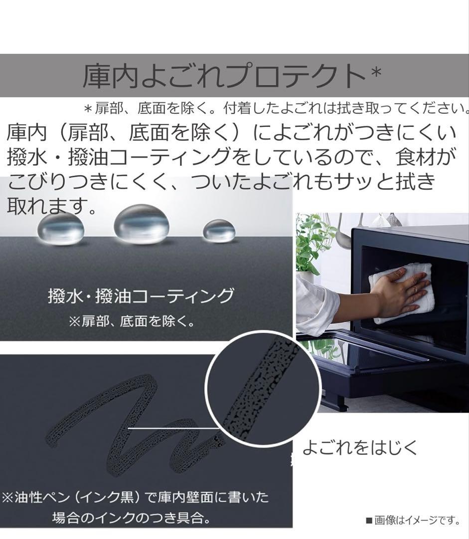 TOSHIBA ER-XS23 業務用電子レンジ 23L 1000W