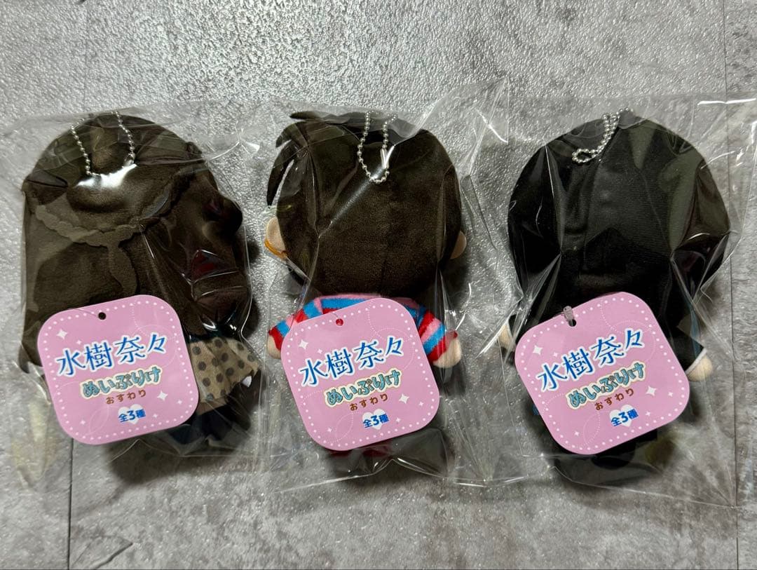 水樹奈々 ぬいぷりけ おすわり ぬいぐるみ GiGO限定