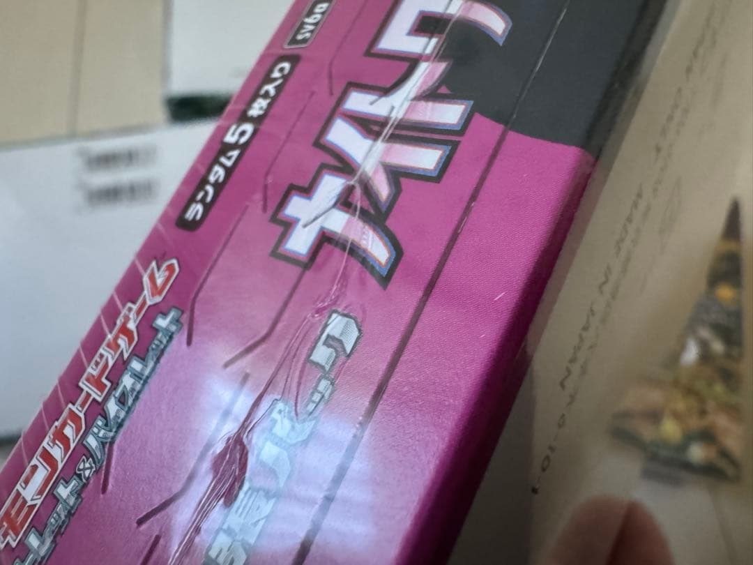 ポケモンカード　BOX まとめ売り