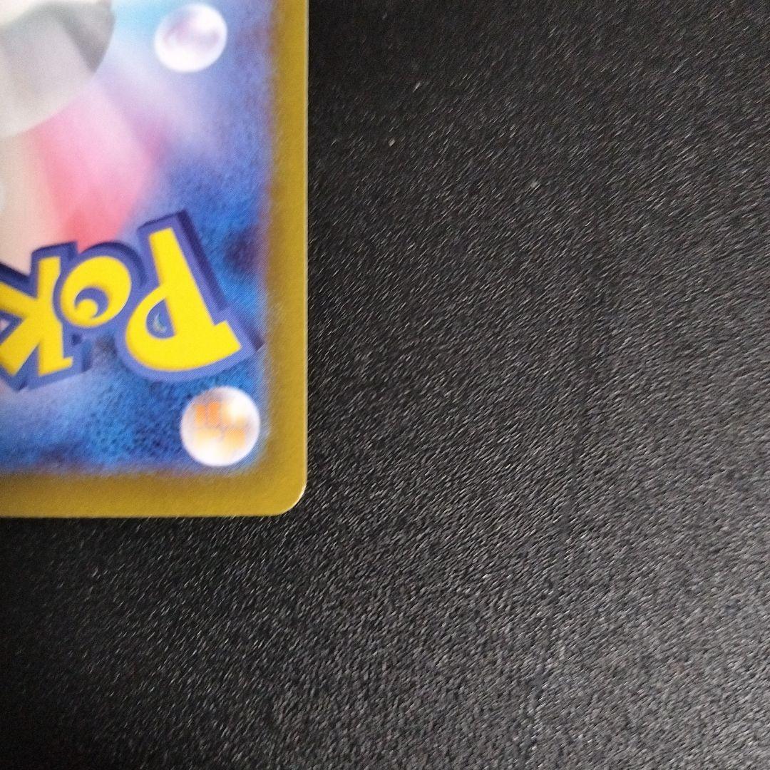 ブラッキー　マスターボールミラー　テラスタルフェス