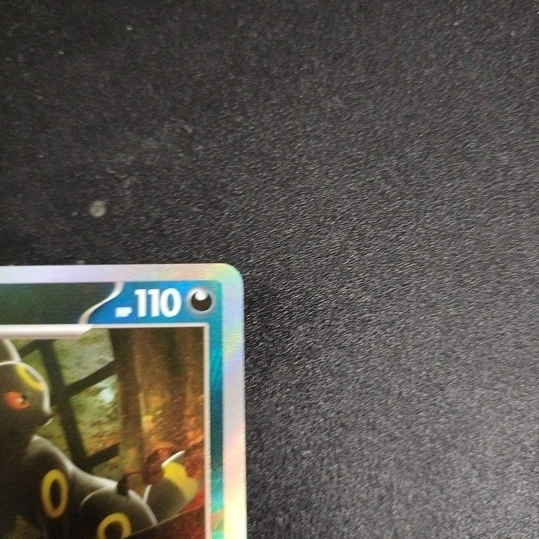 ブラッキー　マスターボールミラー　テラスタルフェス