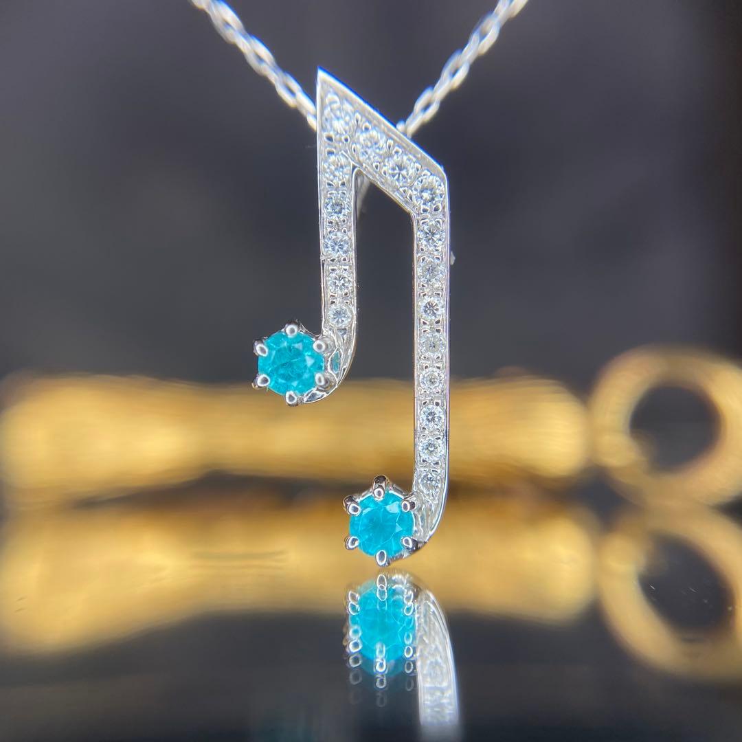 『専用です』天然パライバトルマリン 音符モチーフ 計0.22ct 中宝研ブラジル