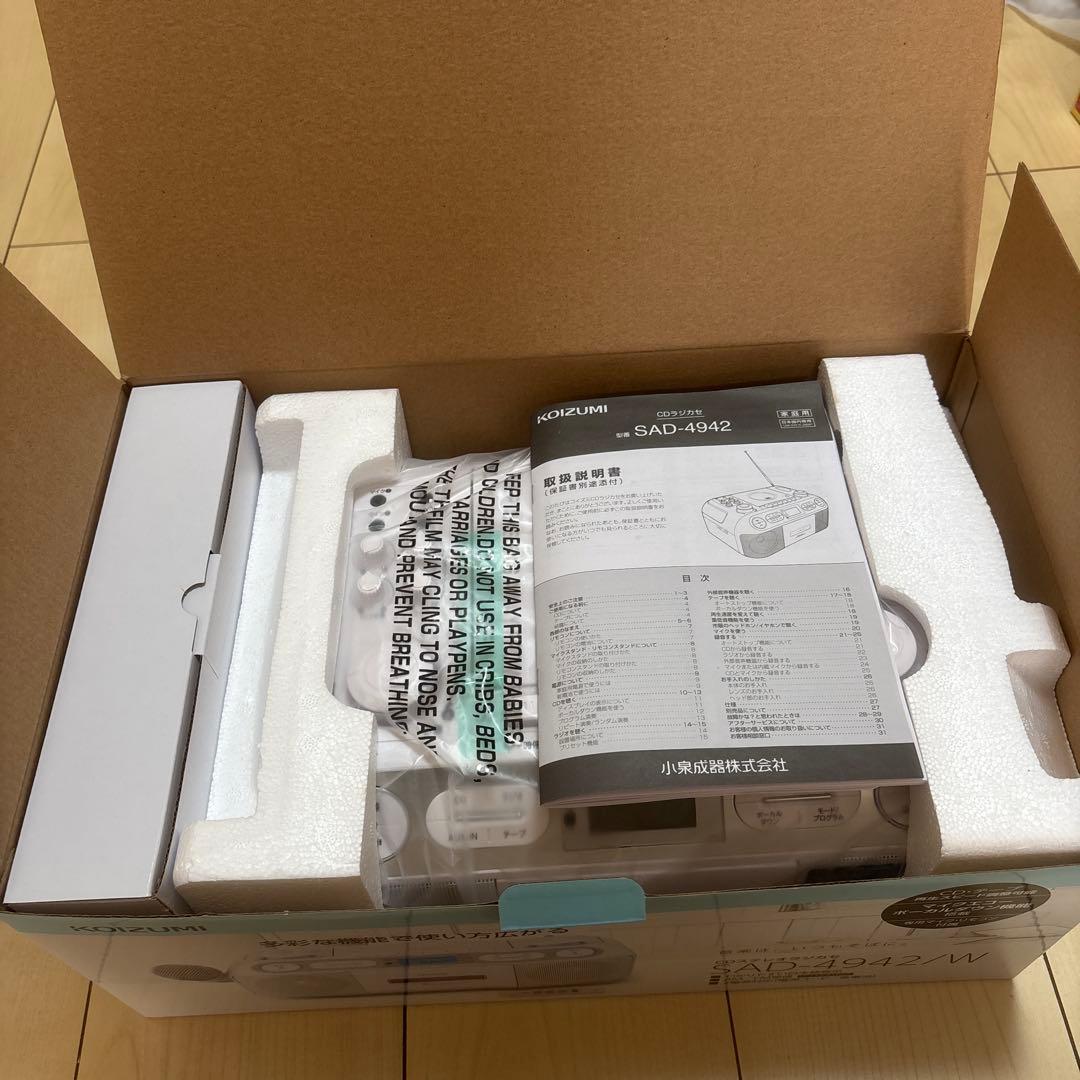 コイズミ CDラジカセ SAD-4942-W　カラオケ マイク エコー