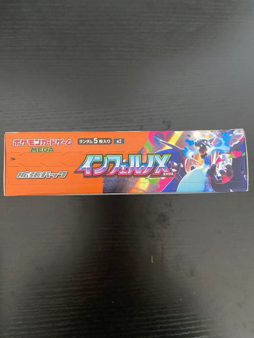 ポケモンカードゲーム インフェルノX 1 箱　BOX シュリンクなし　30パック