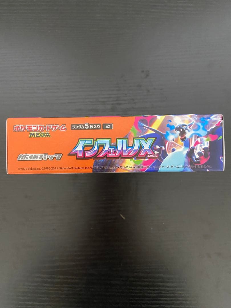 ポケモンカードゲーム インフェルノX 1 箱　BOX シュリンクなし　30パック