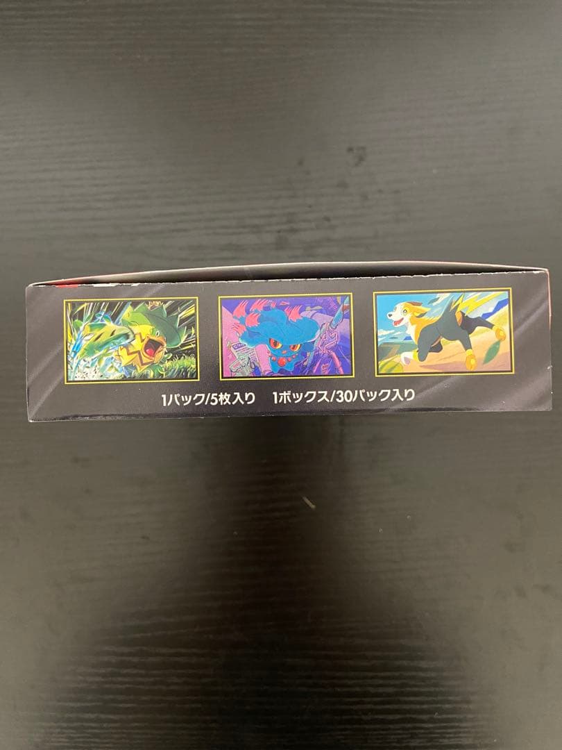 ポケモンカードゲーム インフェルノX 1 箱　BOX シュリンクなし　30パック