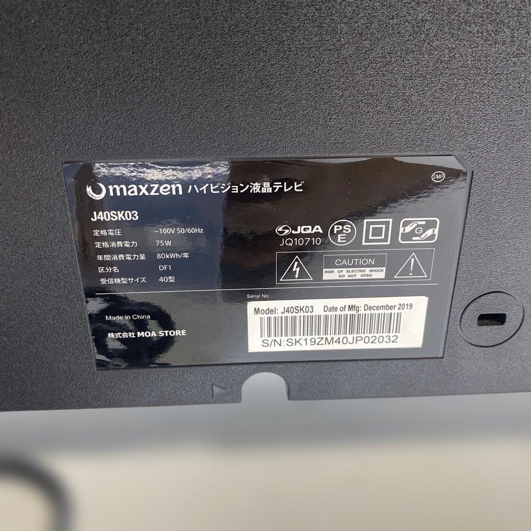 maxzen 液晶テレビ 40型 40インチ 2019年製 美品 J40SK03