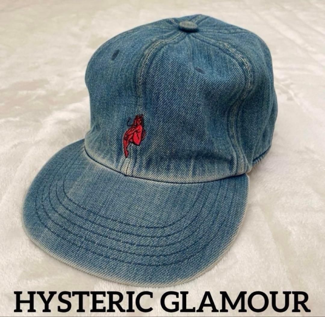 早い者勝ち【ヒステリックグラマー】キャップ　デニム　牛革　刺繍　フリーサイズ