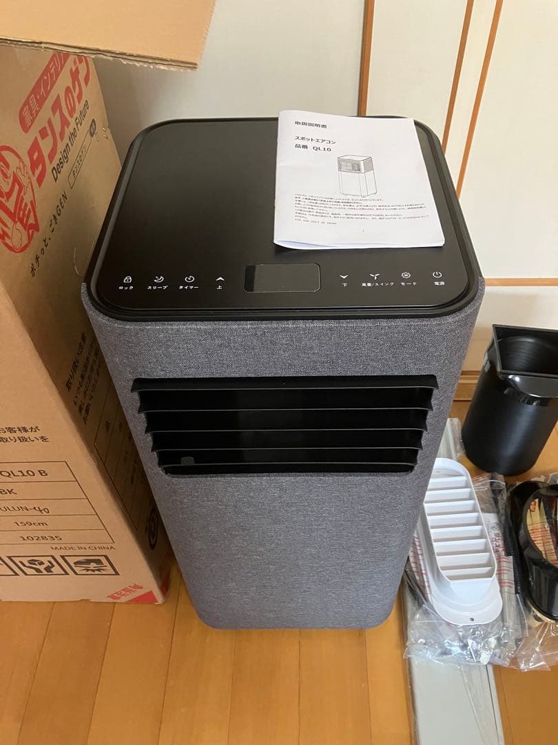 QL10 エアコン本体 グレー